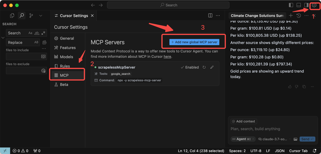 添加新的全球 MCP Server