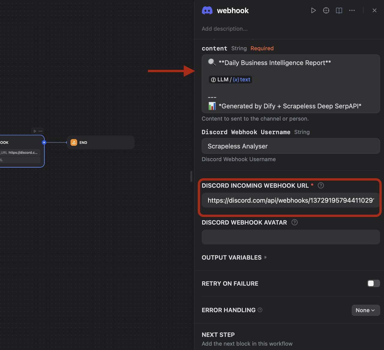 Discord Webhook設定