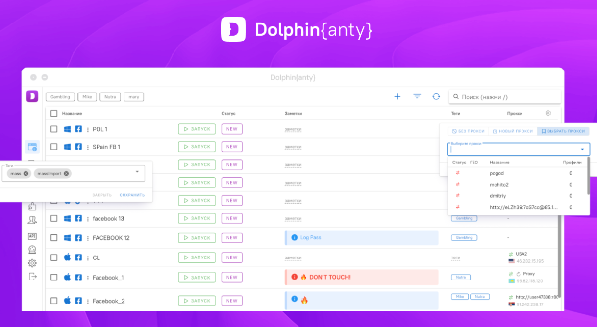 Ultimate Guide to Multi-Accounting and Web Scraping with Dolphin{anty} and Scrapeless