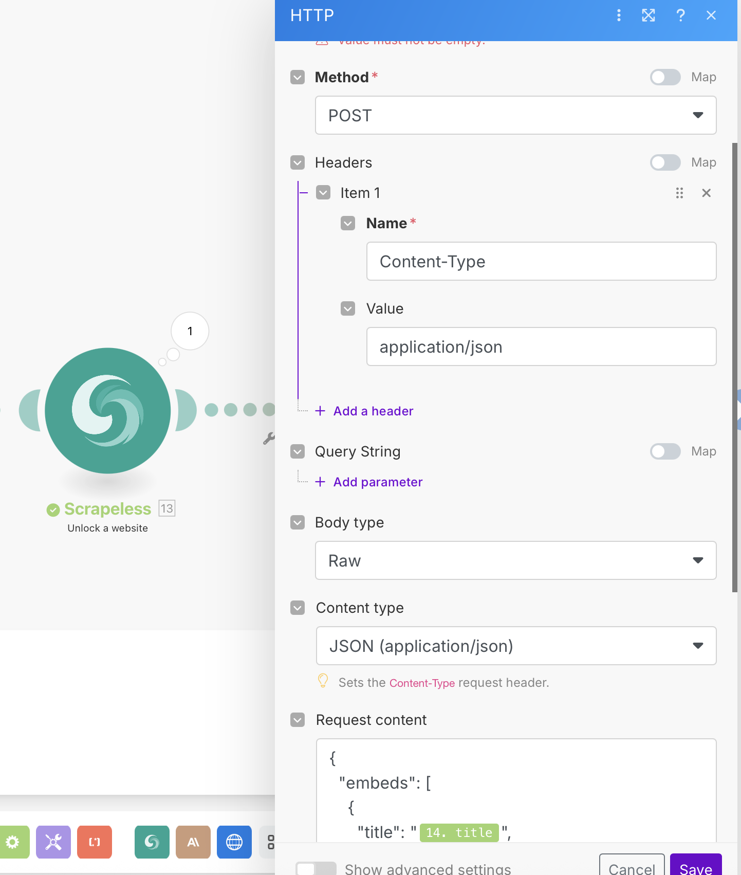 HTTP webhook 配置
