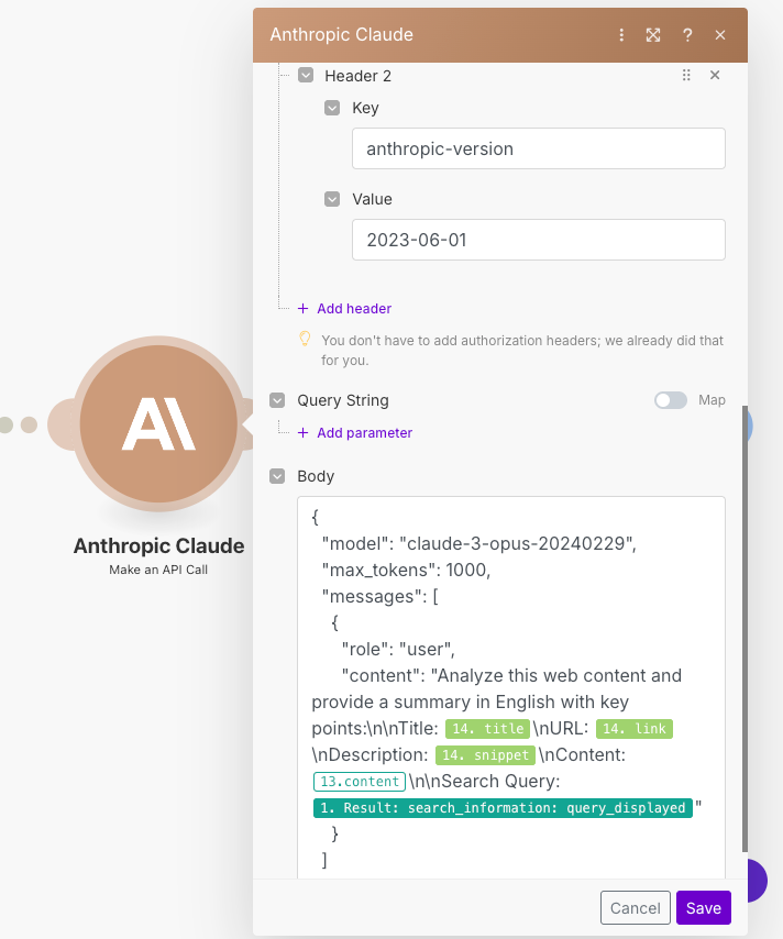 HTTP webhook 配置